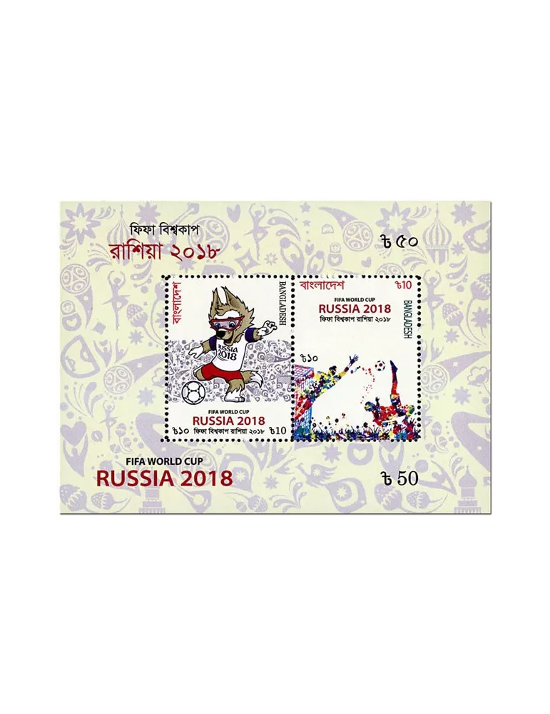 n° 85/86 - Timbre BANGLADESH Blocs et feuillets