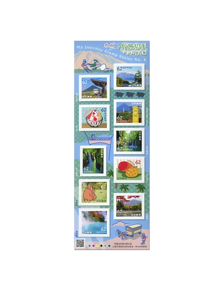 n° 8919/8928 - Timbre JAPON Poste