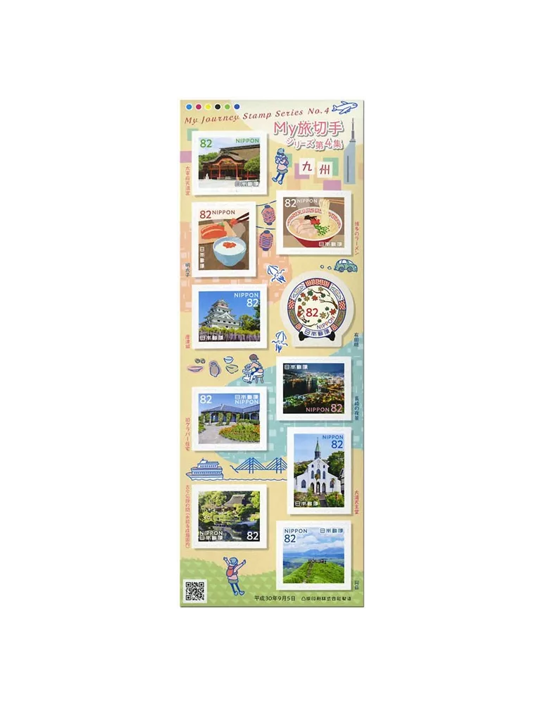 n° 8929/8938 - Timbre JAPON Poste