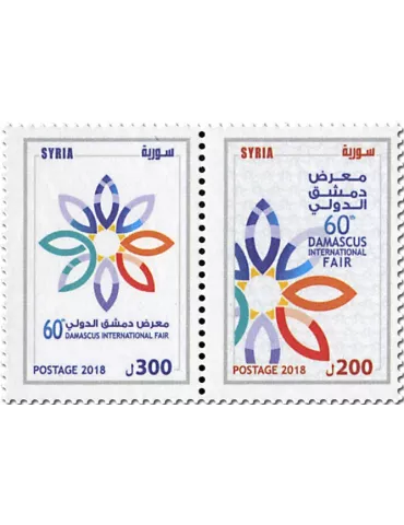 n° 1602/1603 - Timbre SYRIE Poste