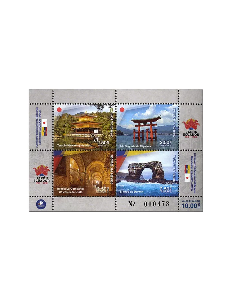 n° 2812/2815 - Timbre EQUATEUR Poste