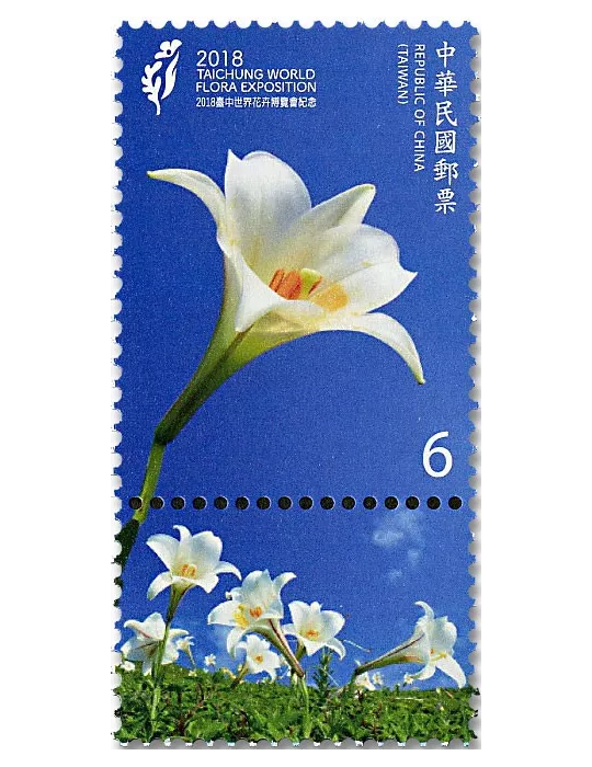 n° 3948/3951 - Timbre FORMOSE Poste