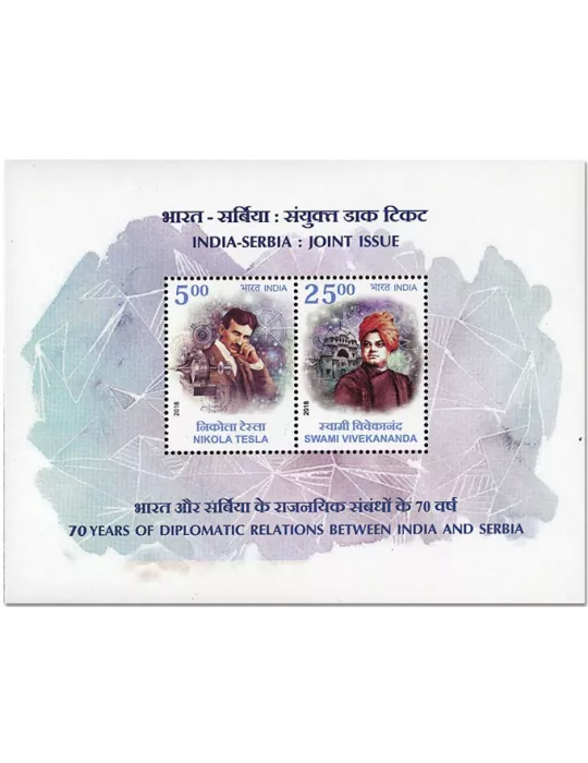 n° 185 - Timbre INDE Blocs et feuillets