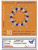 n° 3083A - Timbre IRAN Poste