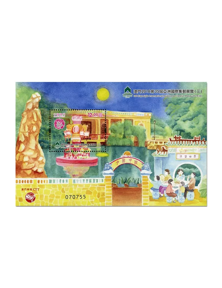 n° 289 - Timbre MACAO Blocs et feuillets