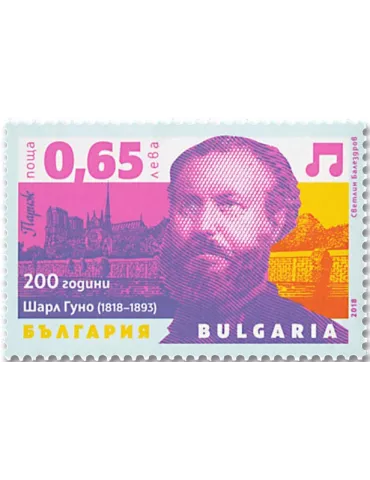 n° 4530/4533 - Timbre BULGARIE Poste