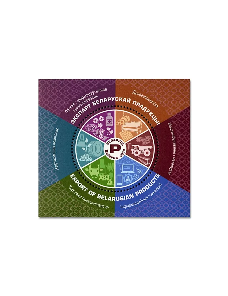 n° 166 - Timbre BIELORUSSIE Blocs et feuillets