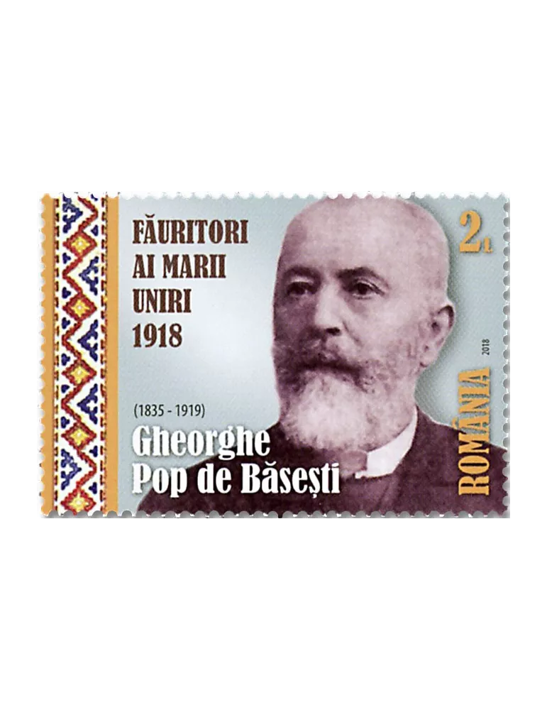 n° 6364/6367 - Timbre ROUMANIE Poste