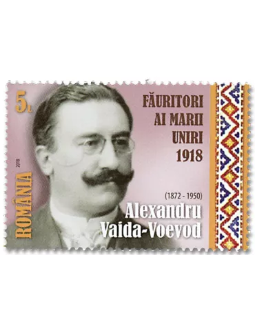 n° 6364/6367 - Timbre ROUMANIE Poste 2