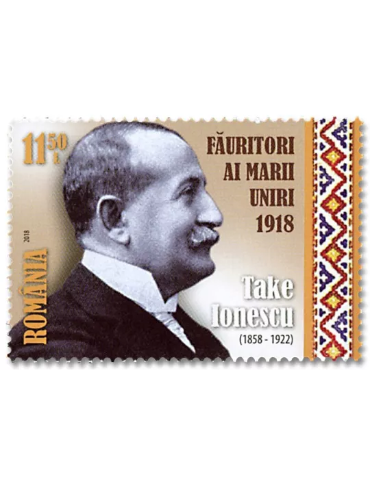 n° 6364/6367 - Timbre ROUMANIE Poste