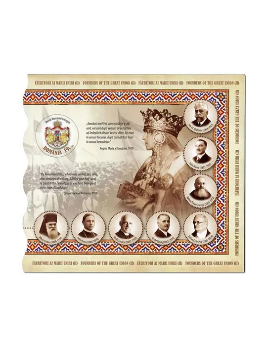 n° 539 - Timbre ROUMANIE Blocs et feuillets