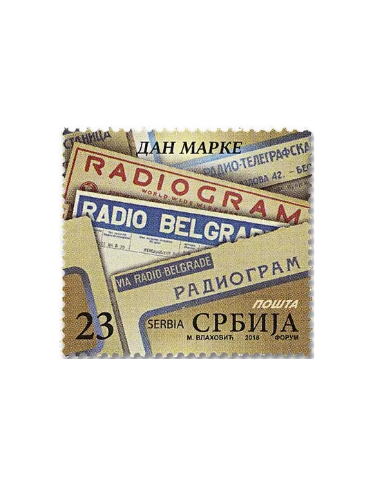 n° 809 - Timbre SERBIE Poste