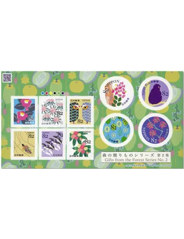 n° 9023/9032 - Timbre JAPON Poste