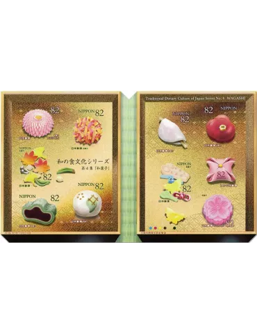 n° 9043/9052 - Timbre JAPON Poste