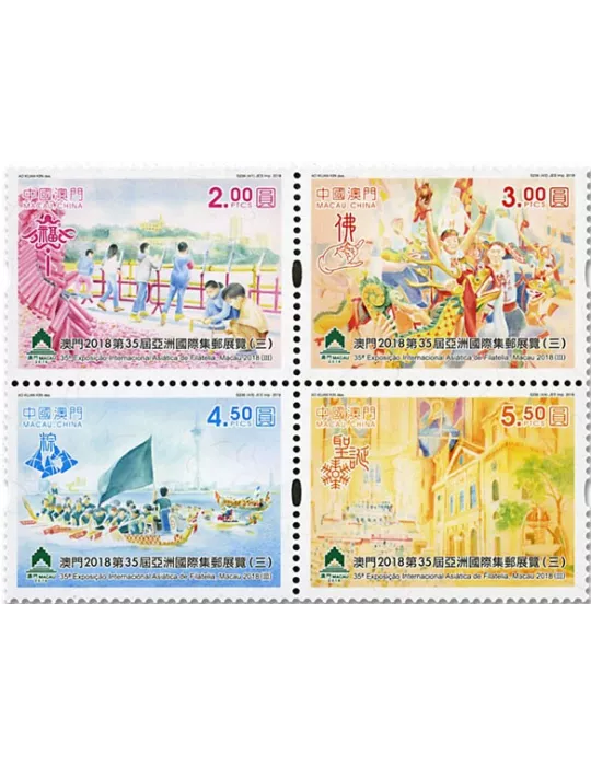 n° 1929/1932 - Timbre MACAO Poste