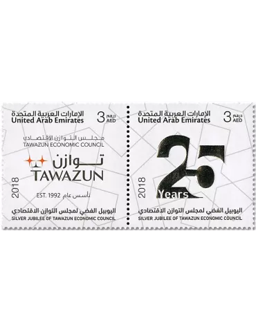 n° 1190/1191 - Timbre EMIRATS ARABES UNIS Poste