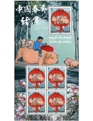 n° F5297 - Timbre France Poste