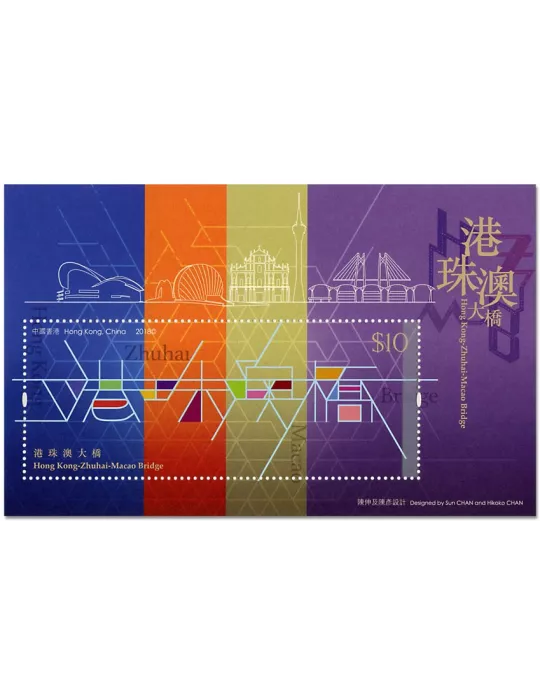 n° 325 - Timbre HONG KONG Blocs et feuillets