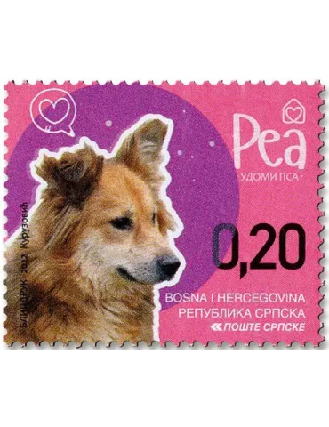 n° 808/816 - Timbre REPUBLIQUE SERBE (DE BOSNIE) Poste 2