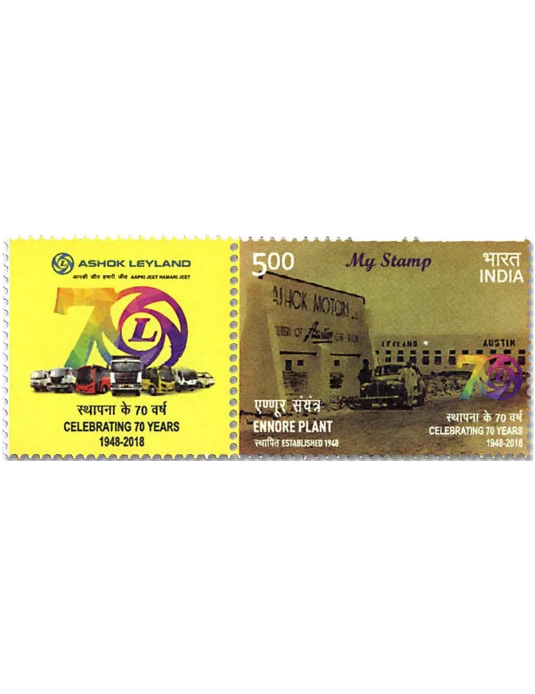 n° 3127 - Timbre INDE Poste