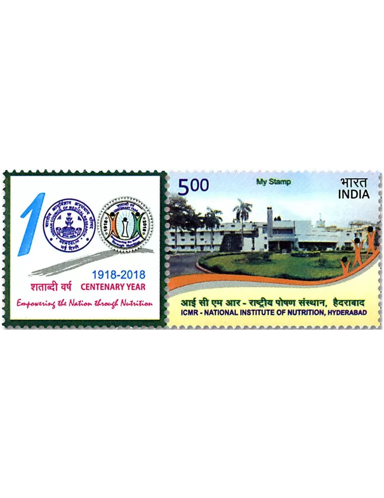 n° 3134 - Timbre INDE Poste