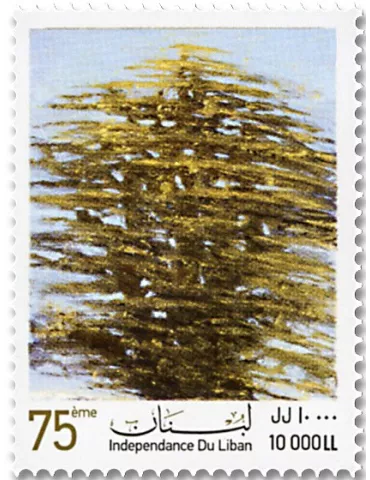 n° 601 - Timbre LIBAN Poste