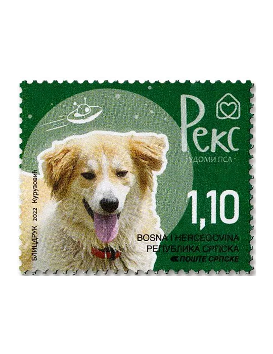 n° 808/816 - Timbre REPUBLIQUE SERBE (DE BOSNIE) Poste