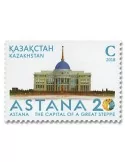 n° 820 - Timbre KAZAKHSTAN Poste