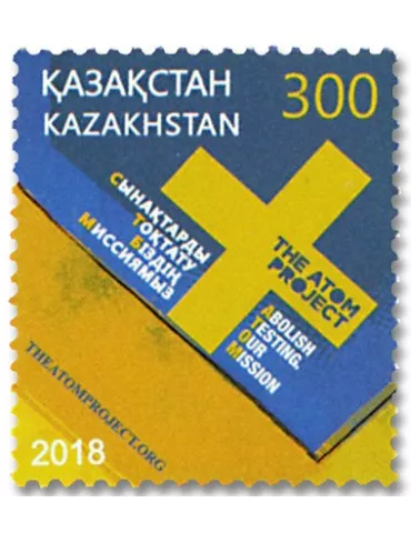 n° 823 - Timbre KAZAKHSTAN Poste