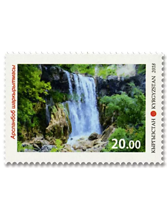 n° 770/773 - Timbre KIRGHIZISTAN (Poste Kirghize) Poste