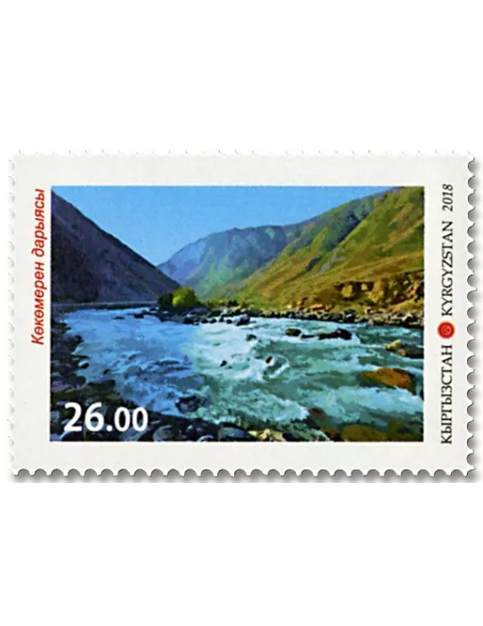 n° 770/773 - Timbre KIRGHIZISTAN (Poste Kirghize) Poste