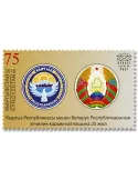 n° 87 - Timbre KIRGHIZISTAN (Kyrgyz Express Post) Poste