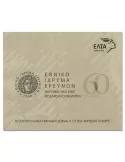 n° C2931 - Timbre GRECE Carnets