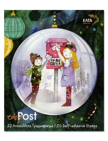 n° C2947/C2947 - Timbre GRECE Carnets 2