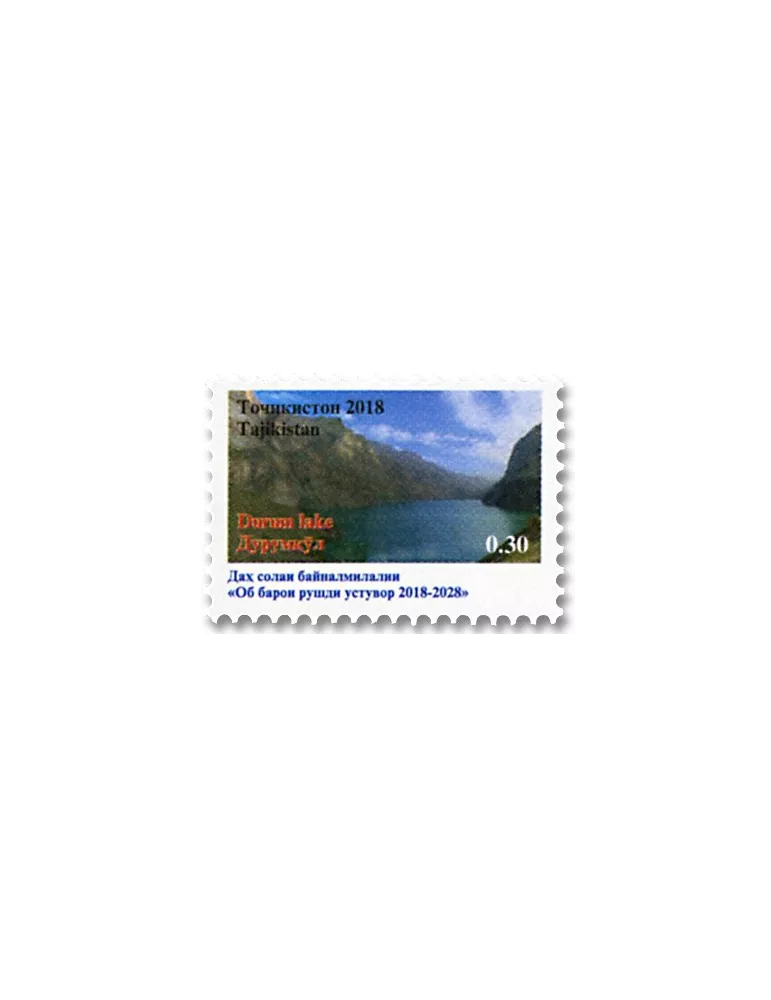 n° 591/598 - Timbre TADJIKISTAN Poste