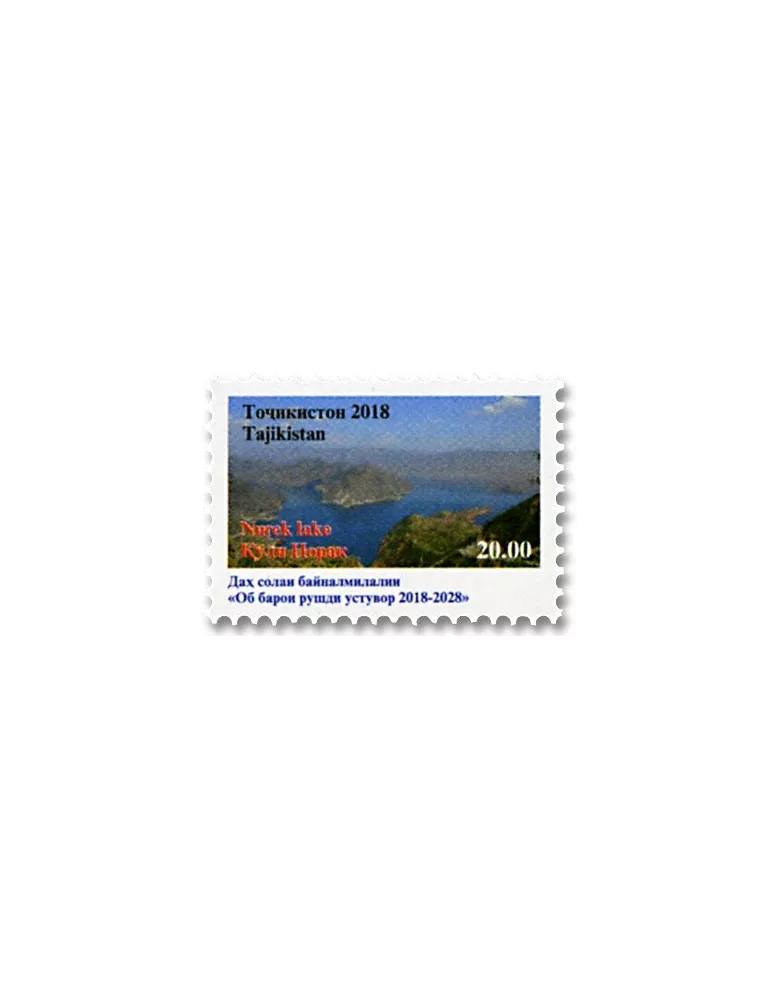 n° 591/598 - Timbre TADJIKISTAN Poste