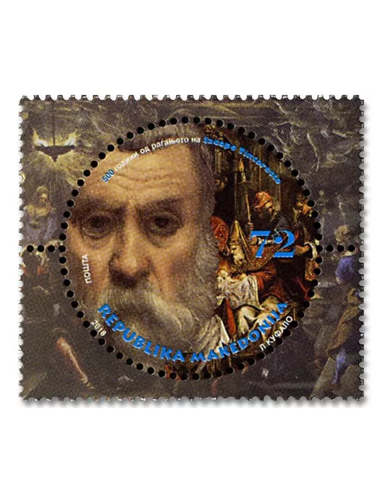 n° 813 - Timbre MACEDOINE Poste