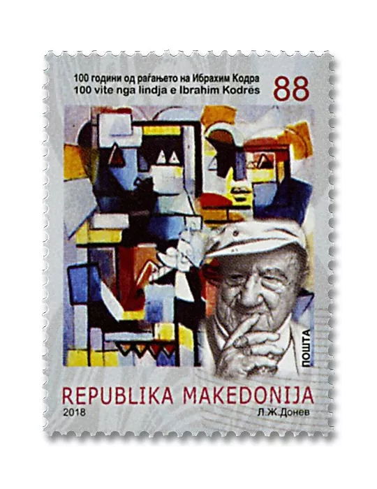 n° 814 - Timbre MACEDOINE Poste