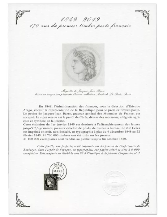 n° F5305A - Timbre France Poste (Feuille prestige : Cérès)