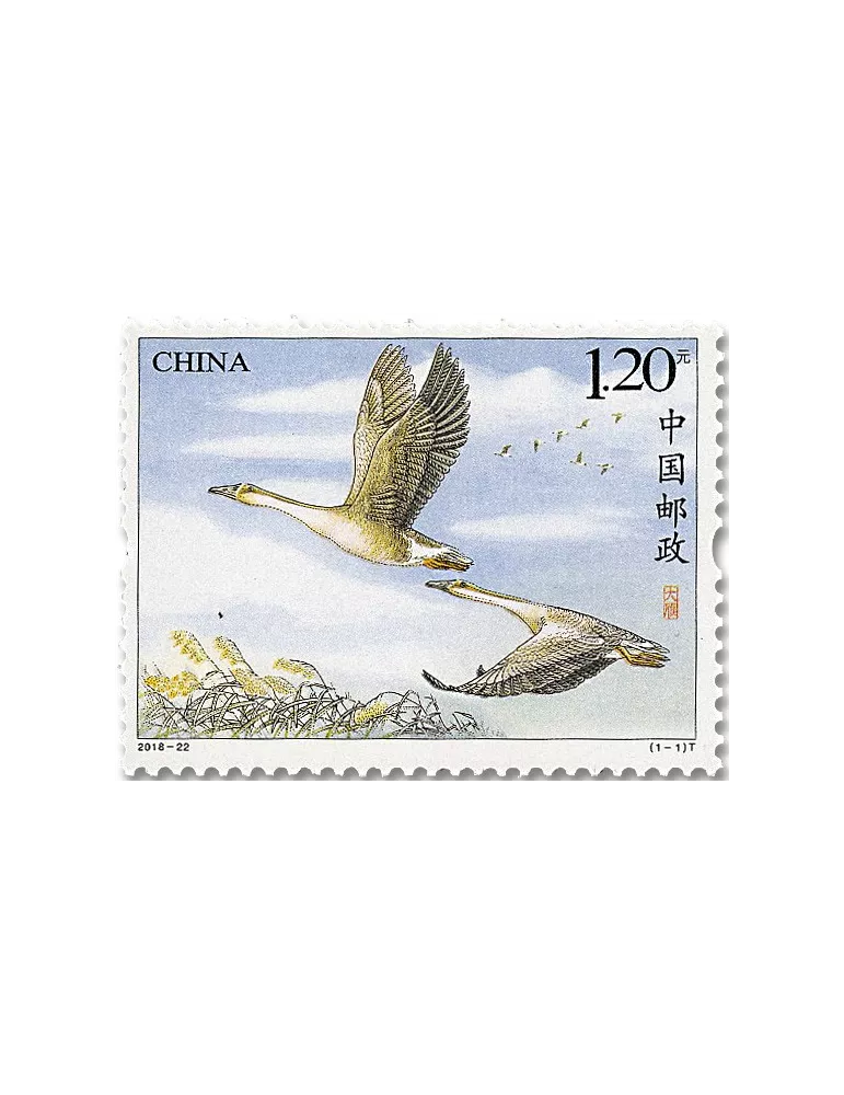 n° 5562 - Timbre Chine Poste