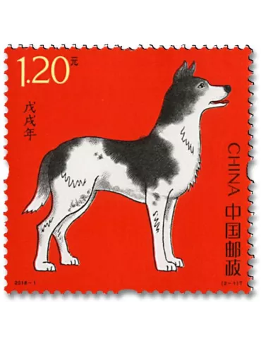 n° 5496/5497 - Timbre Chine Poste