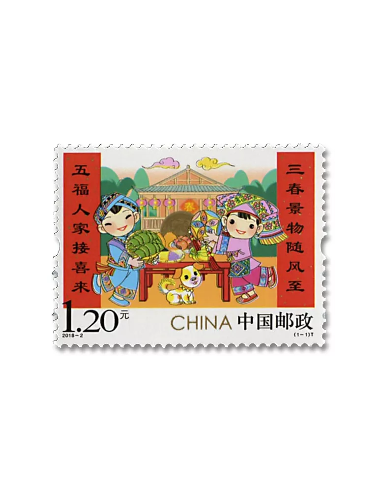 n° 5498 - Timbre Chine Poste