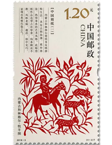 n° 5499/5502 - Timbre Chine Poste 2