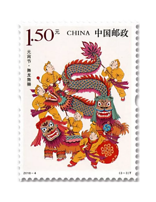 n° 5503/5505 - Timbre Chine Poste