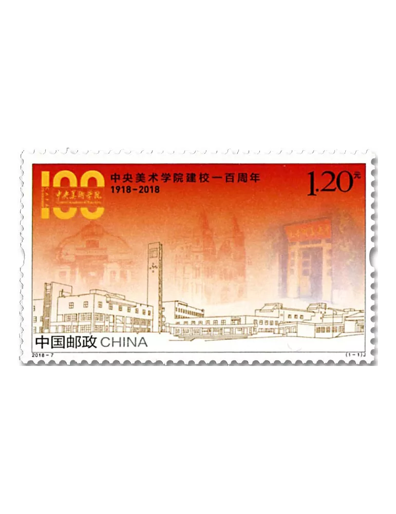 n° 5511 - Timbre Chine Poste