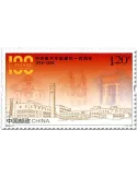 n° 5511 - Timbre Chine Poste