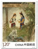 n° 5512/5515 - Timbre Chine Poste