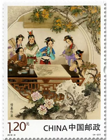 n° 5512/5515 - Timbre Chine Poste 2