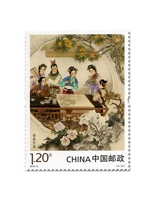 n° 5512/5515 - Timbre Chine Poste