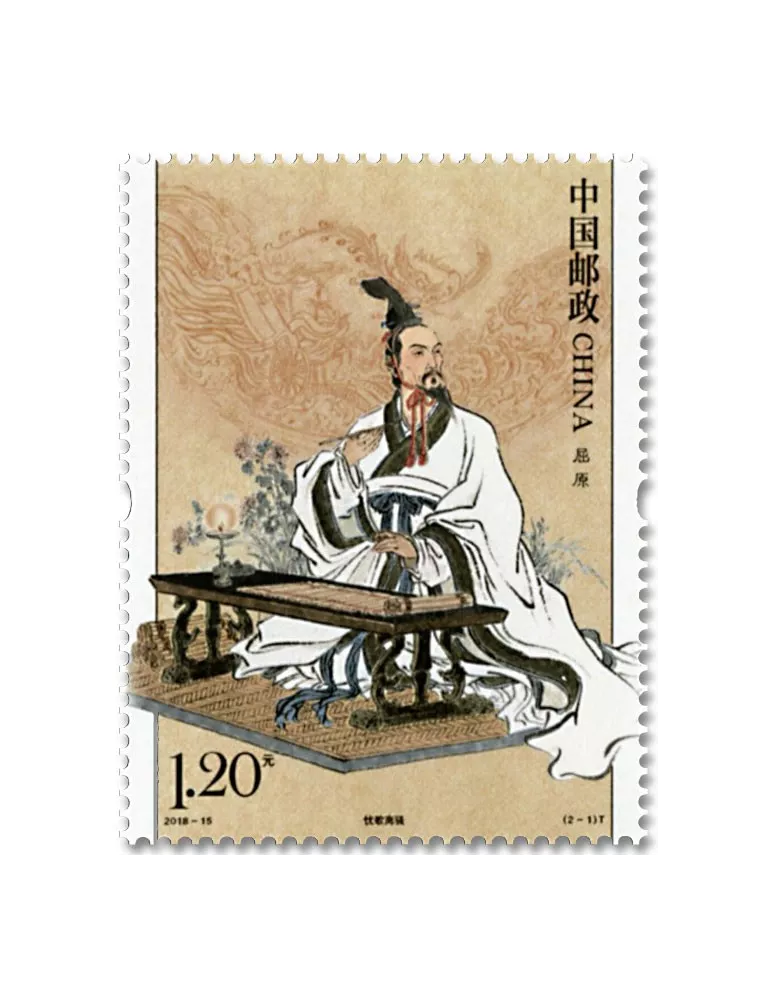 n° 5536/5537 - Timbre Chine Poste